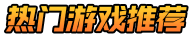 饿狼手游网
